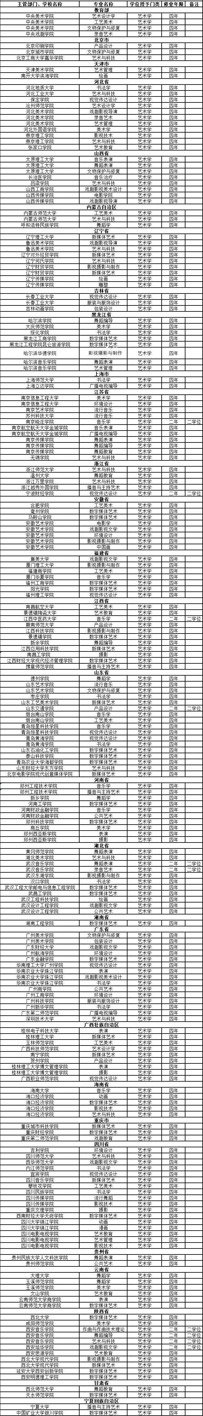 微信图片_20210304103516.jpg