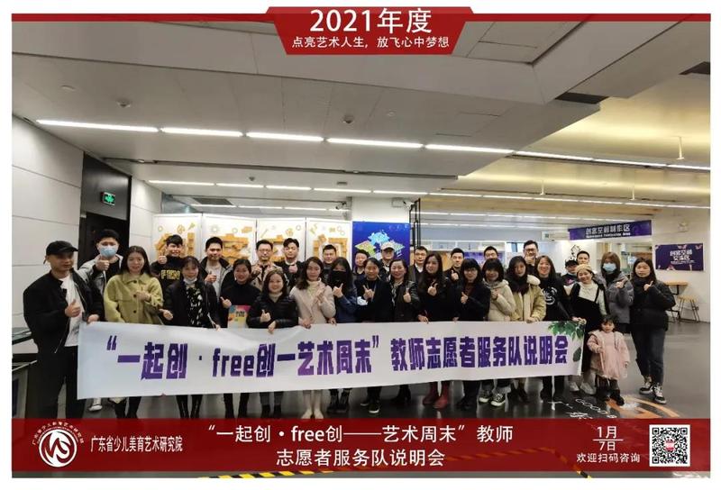 微信图片_20210218091420.jpg